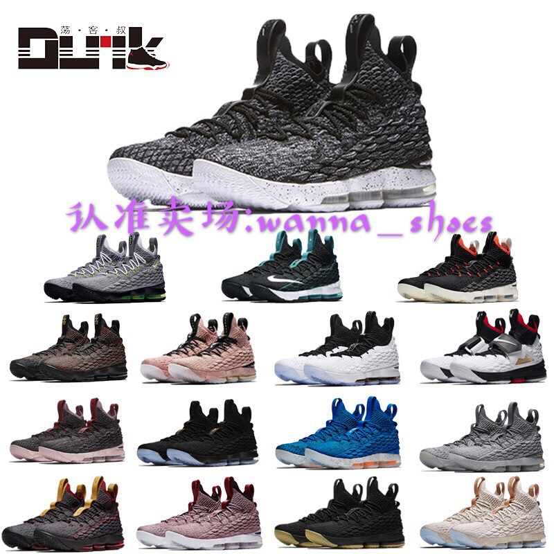 nike lebron xv price