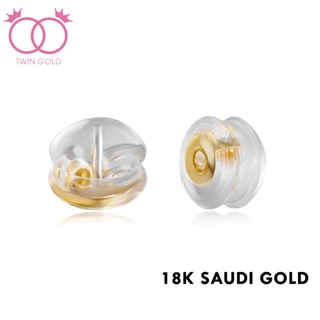 Twin Gold 18k Saudi Gold Silicon Ear Backs (PAKAW)