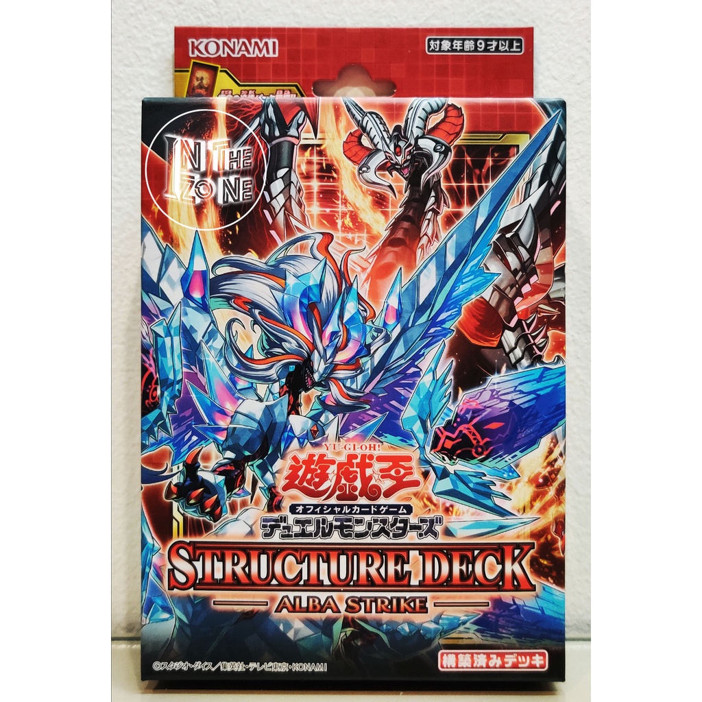 Yu-Gi-Oh! OCG Alba Strike Structure Deck (Japanese) | Shopee Philippines