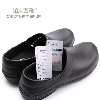Ready Stock Men Women Chef Shoes Kitchen Non Slip Safety Shoes Oil-proof Slip-Ons Soft Comfortable W