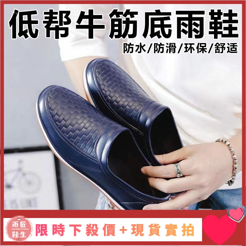 non slip fashion boots