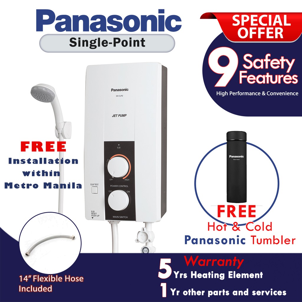 PANASONIC WATER HEATER DH3JP2P Shopee Philippines