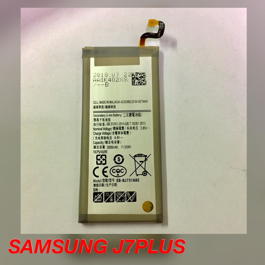 samsung j7 pro battery model