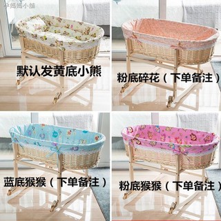 baby sleeping basket portable