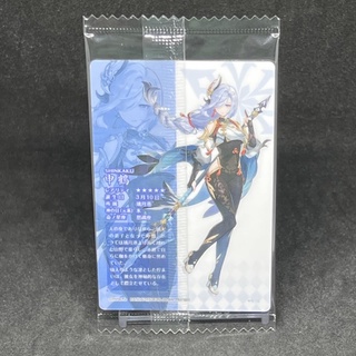 Genshin Impact Series 2 Sealed Wafer Card - Shenhe R16 - Bandai ...