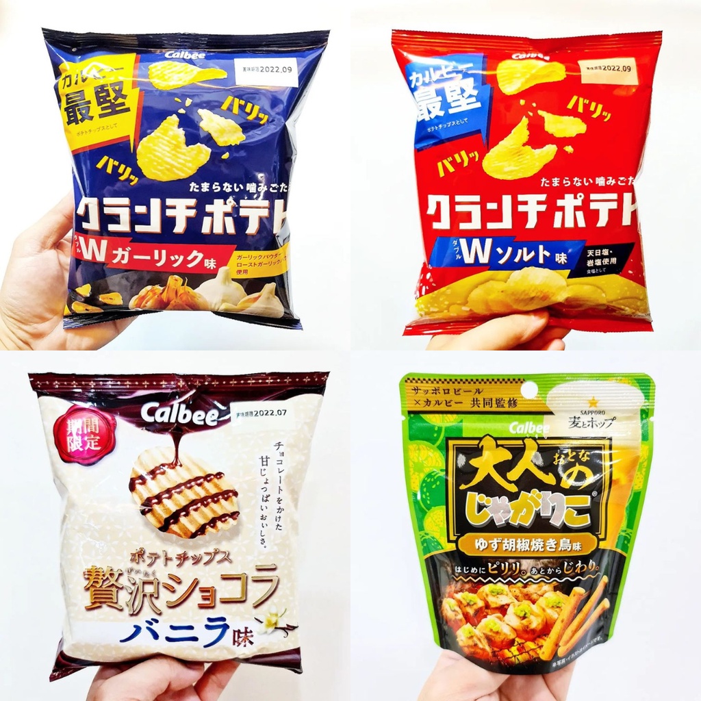 CALBEE JAPAN CHIPS AND JAGARIKO SNACKS Shopee Philippines