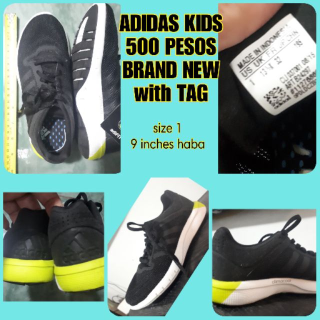 adidas climacool kids