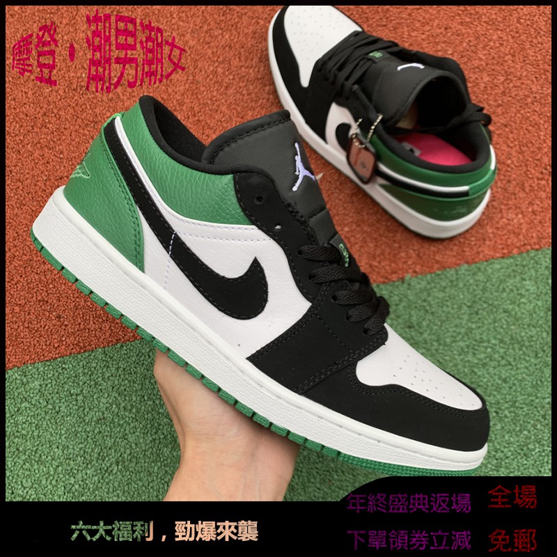 jordan shoes shopee