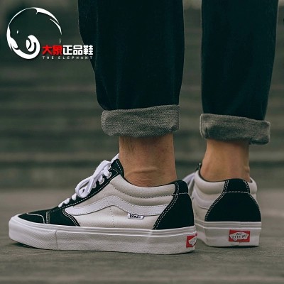 vans old skool design