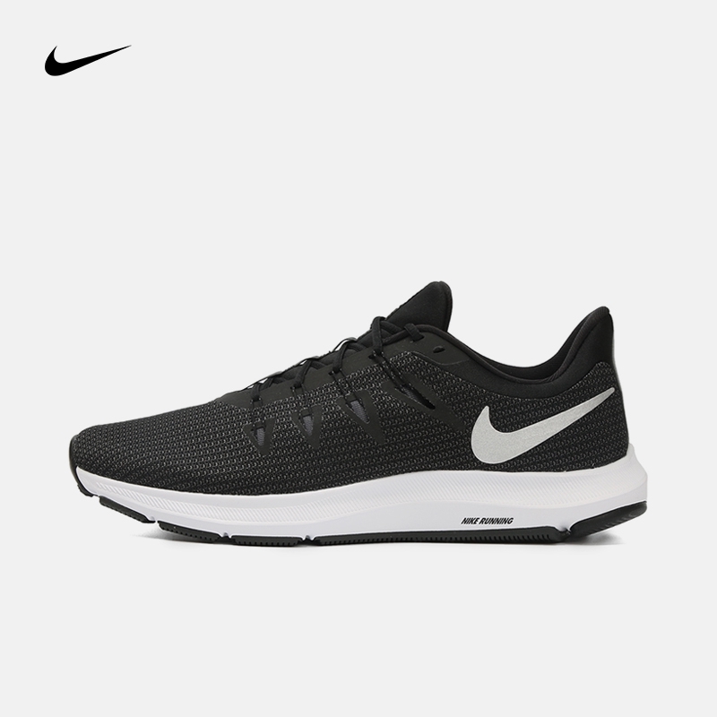 nike quest 2019