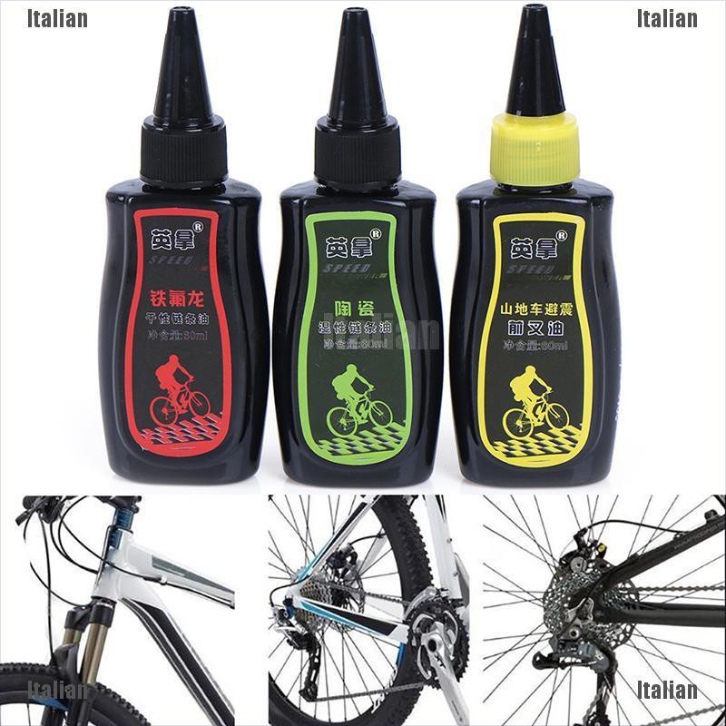 bike fork oil