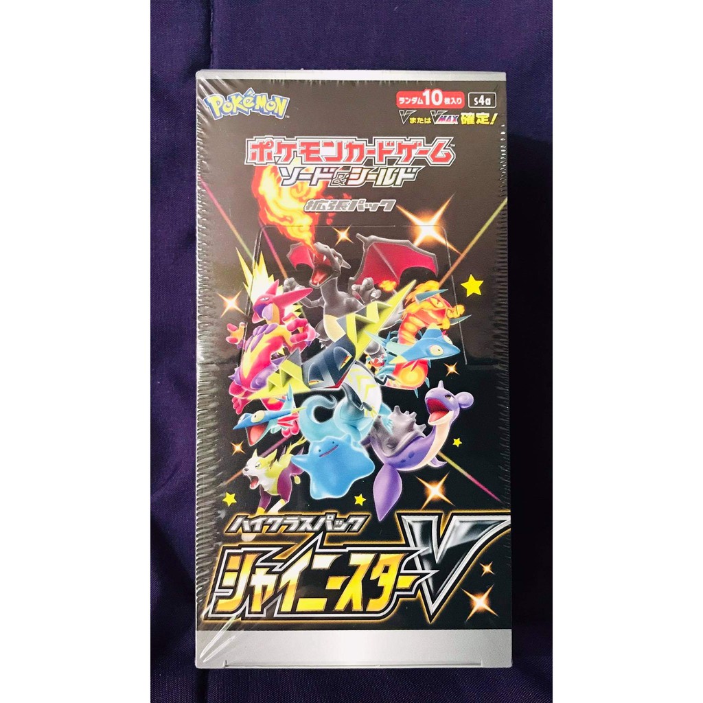 Pokemon Shiny Star V Trading Card Game Tcg High Class Pack Booster Box Shopee Philippines