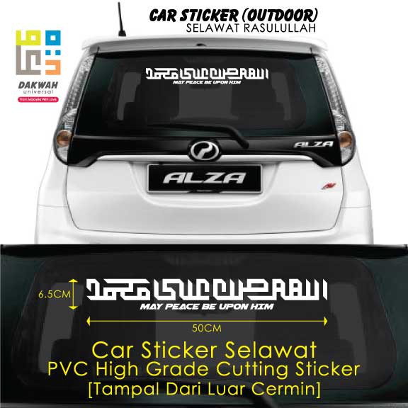 Jawi Car Sticker Selawat X Out Doorx - Jawi Plane Train Stickers ...