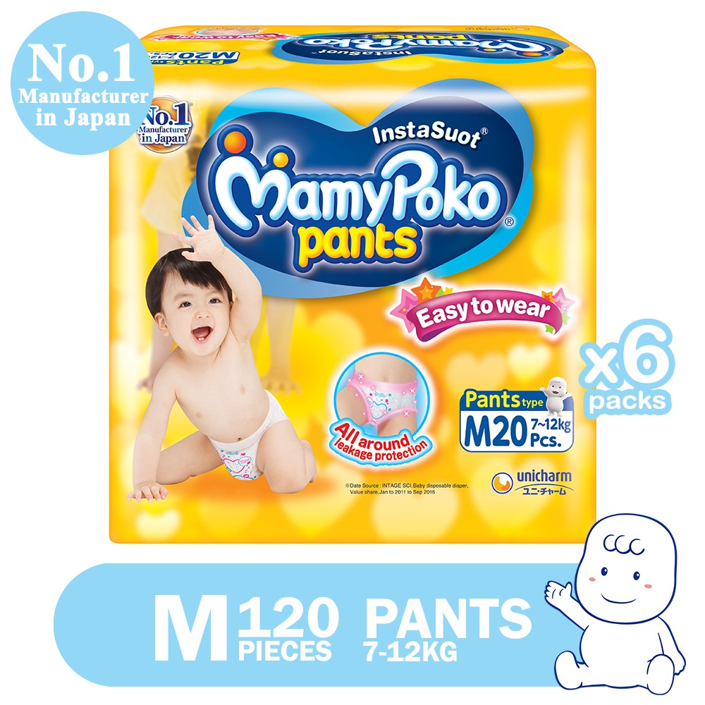 mamy poko pants medium 120