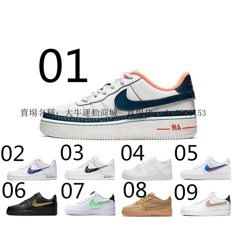 air force ones white low