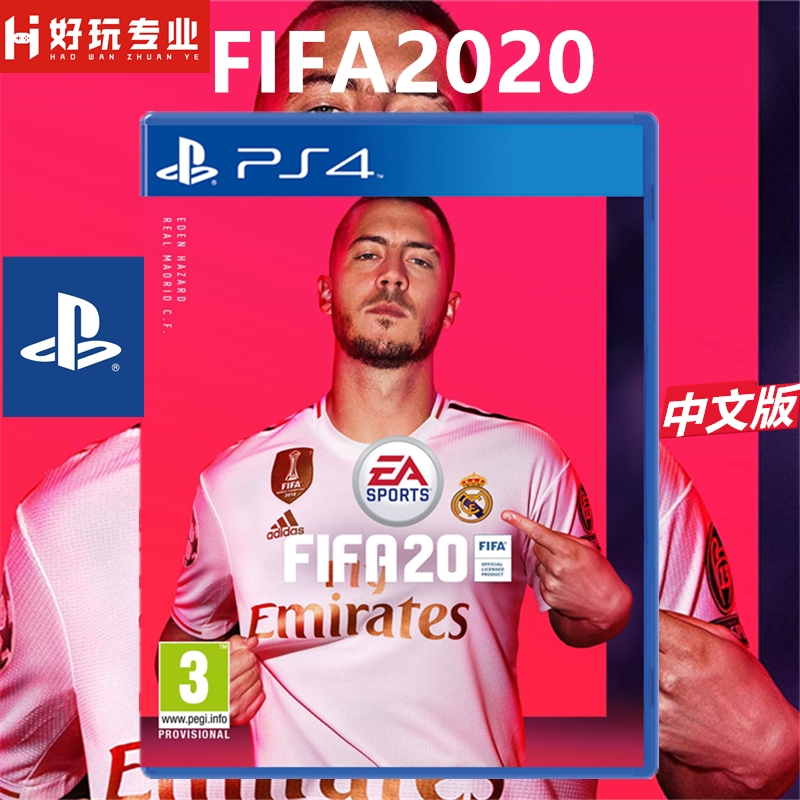 sony playstation fifa 2020