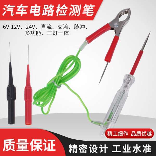 Brokenfree wire puncture needle device multimeter probe test needle