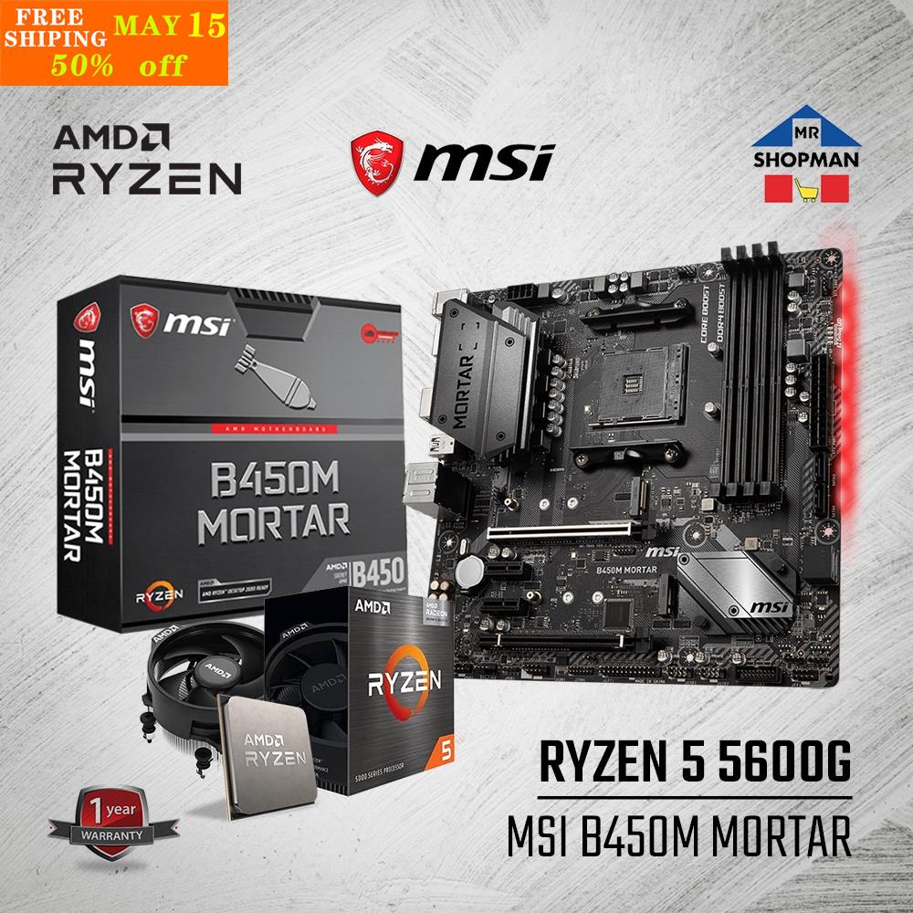 MSI MAG B550M MORTAR マザーボード MicroATX [AMD B550 チップセット