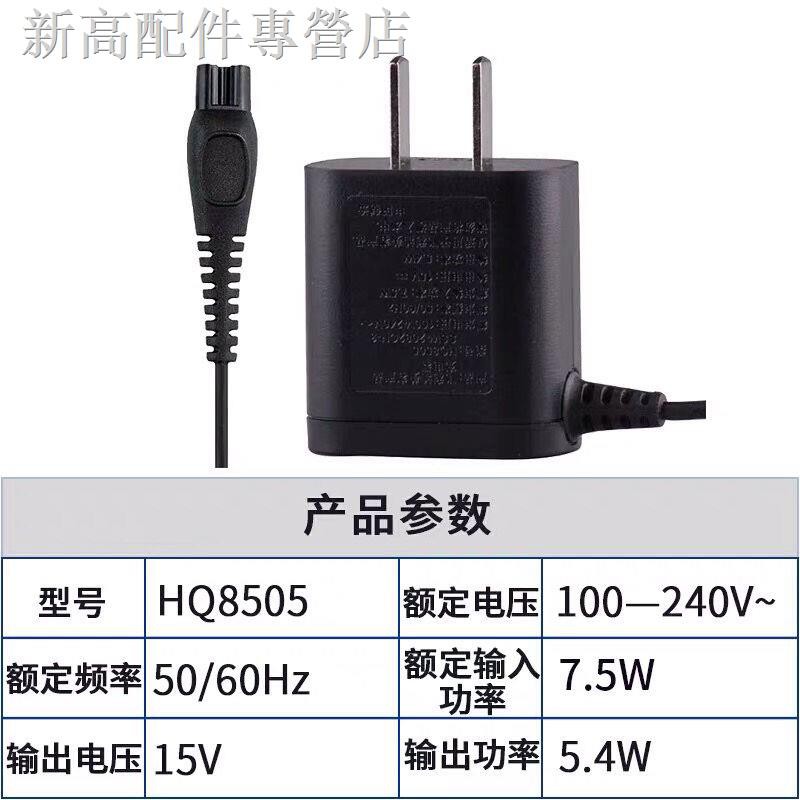 philips series 5000 hq8505