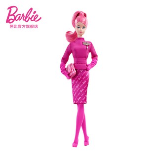 barbie classic collection