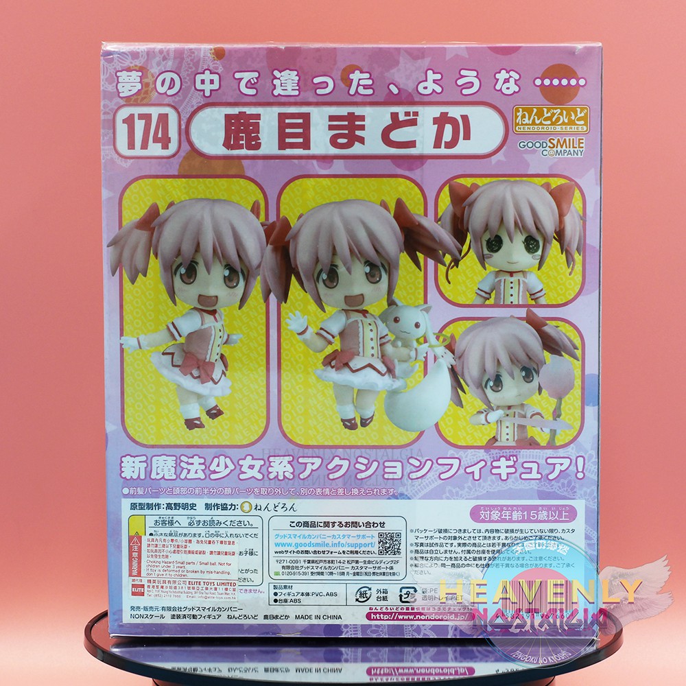 Mahou Shoujo Madoka Magica Kaname Madoka Kyuubey Nendoroid 174 Good Smile Company Mib Shopee Philippines