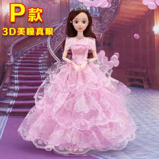 barbie dress real