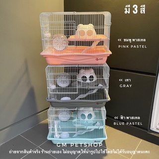 Buy A Cage With Sawdust Secondary Cage!! Shobi Hamster DaYang House There Are 2 Brands Complete Equipment Cage. #7