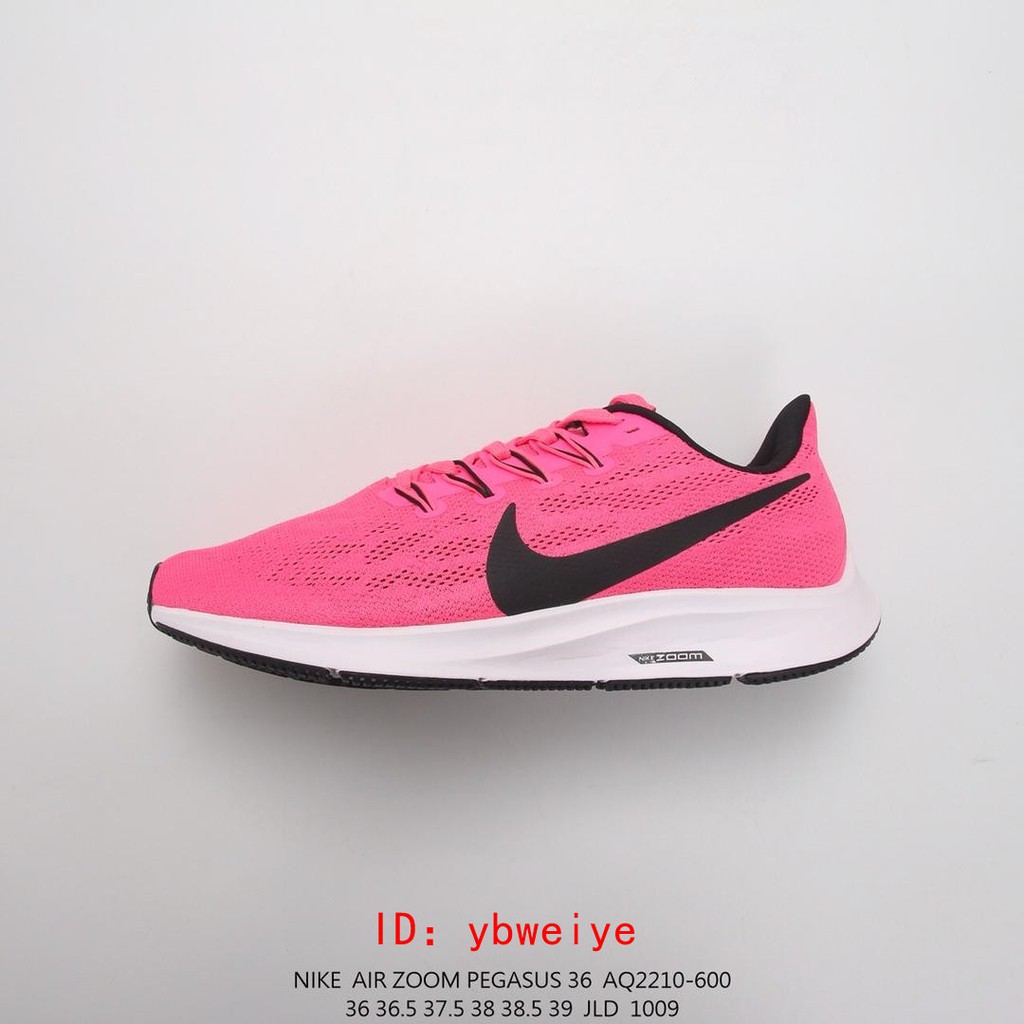 nike pegasus 36 pink