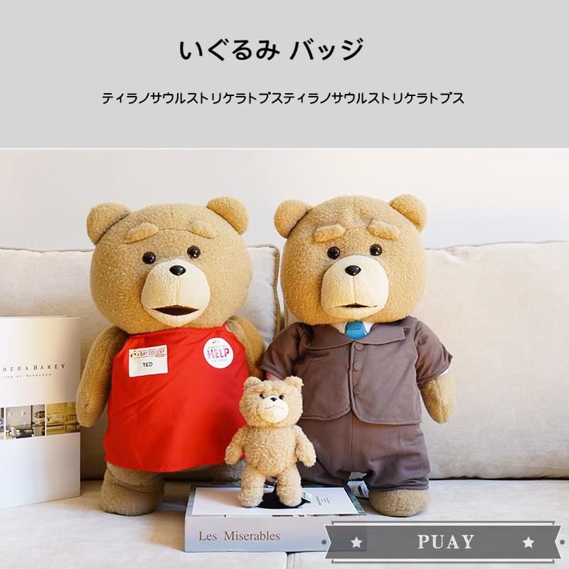 ted 2 doll