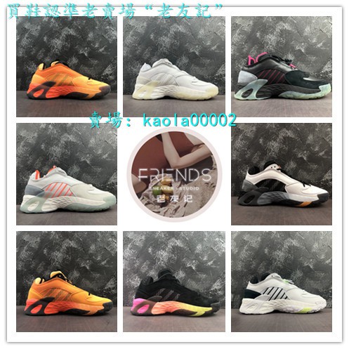 adidas street basketball