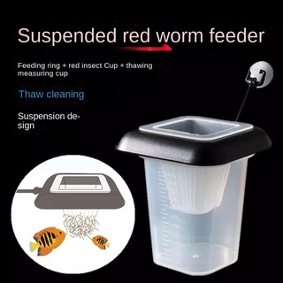 Blood Worm Cup Funnel Harvest Shrimp Feeding Dissolved Circle Fish Artifact Tank Frozen Red Feeder