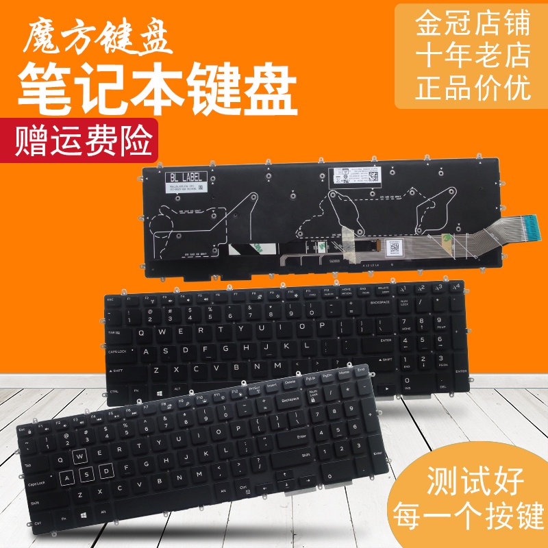 DELL Dell Alienware M15 P79F P79F001 M17 ALW15M keyboard Shopee