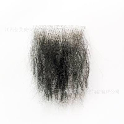 False Pubic Hair Simulation Beard Male And Female Pubic Hair Patch Full Hand Hook Fabric Hair Natura Shopee Philippines