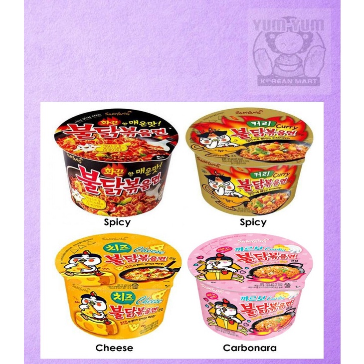SAMYANG BULDAK CUP NOODLE ASSORTED 105G Shopee Philippines