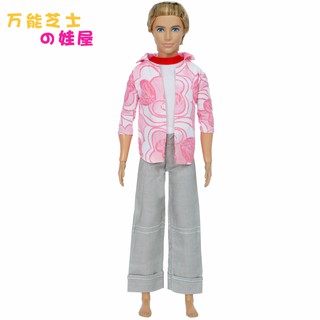 ken doll dress up