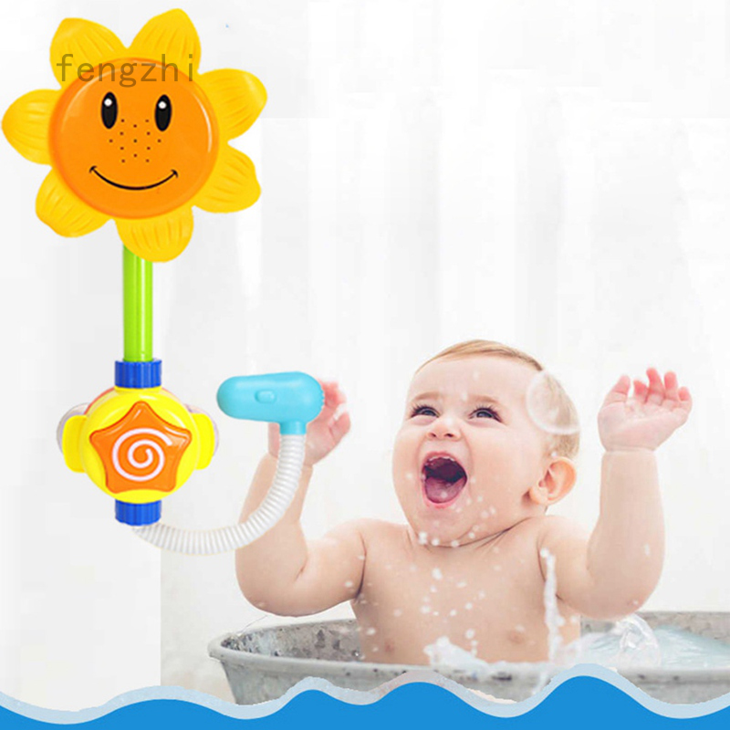 sunflower baby bath