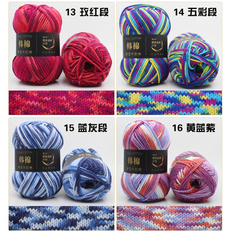 knitting wool ball