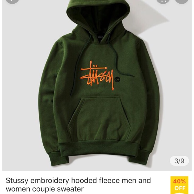 Dark green stussy hoodie hotsell