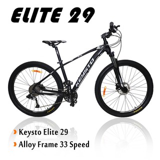 keysto bike 27.5 price