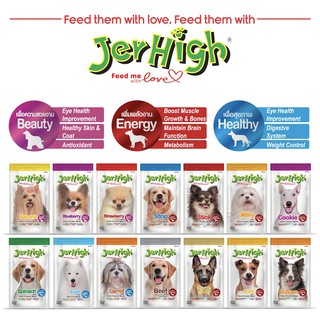 Jerhigh Dog Treats Dog Snack