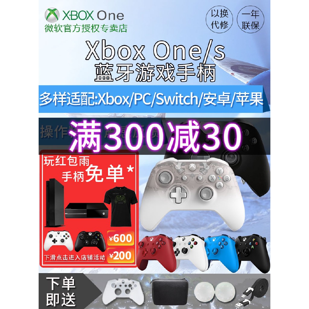 sekiro xbox one store