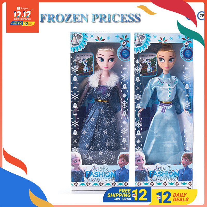 new frozen 2 toys 2019