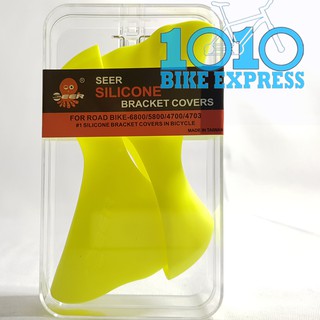 road bike hood covers