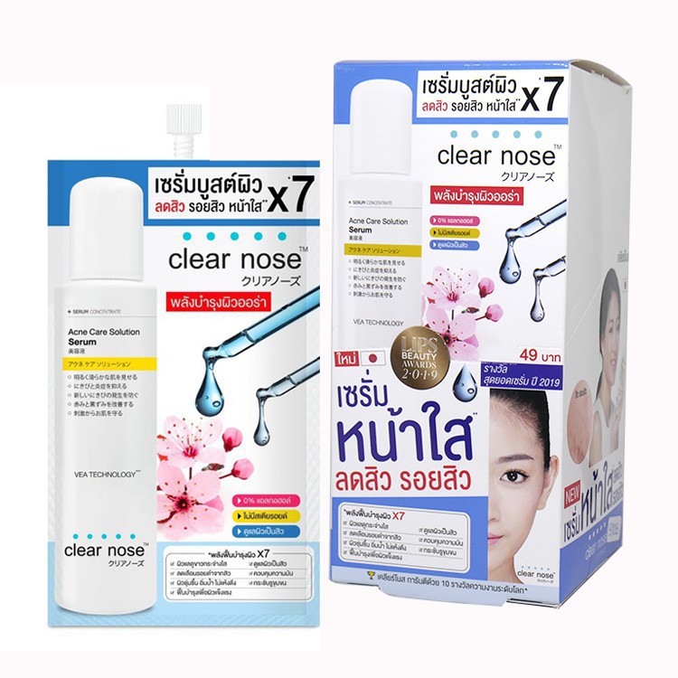 Clearnose Serum Acne Care Solution Skin Boost Serum (Box 6 sachets