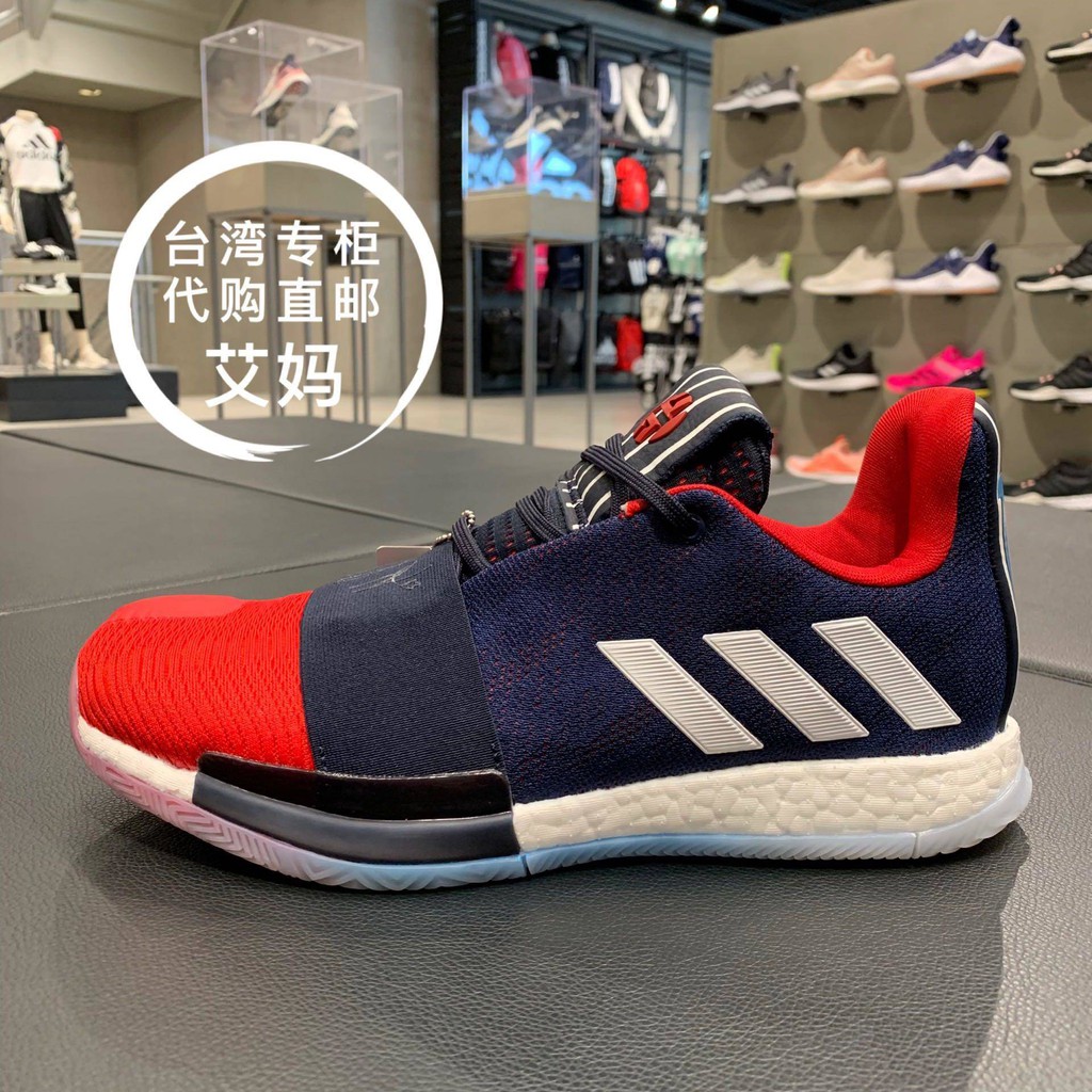 harden shark shoes