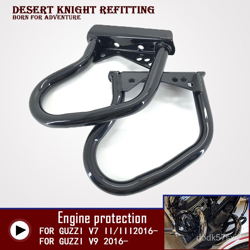 Black Engine Guard Crash Protector For Moto Guzzi V7 II V7III Fall