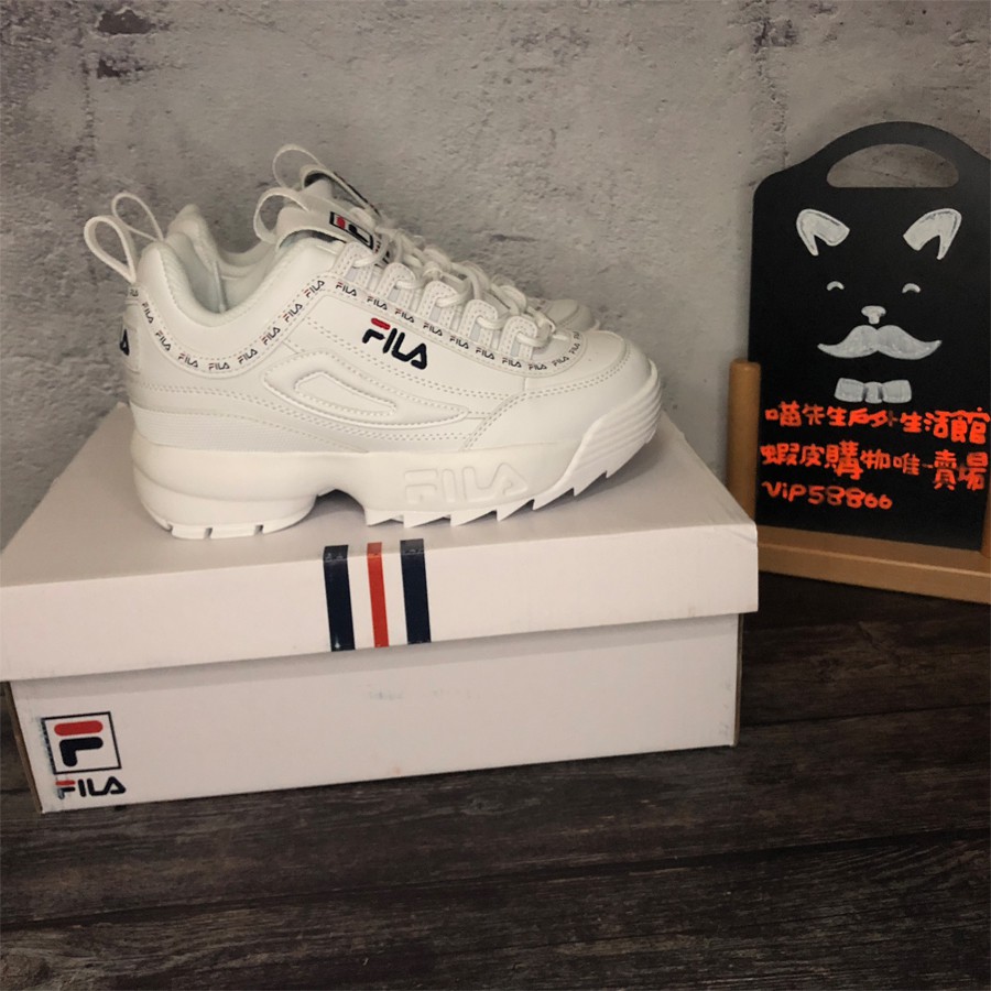 fat fila shoes