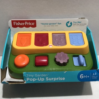 fisher price tiny garden pop up