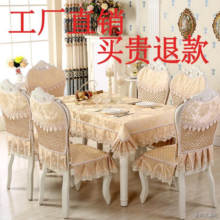 table chair covers