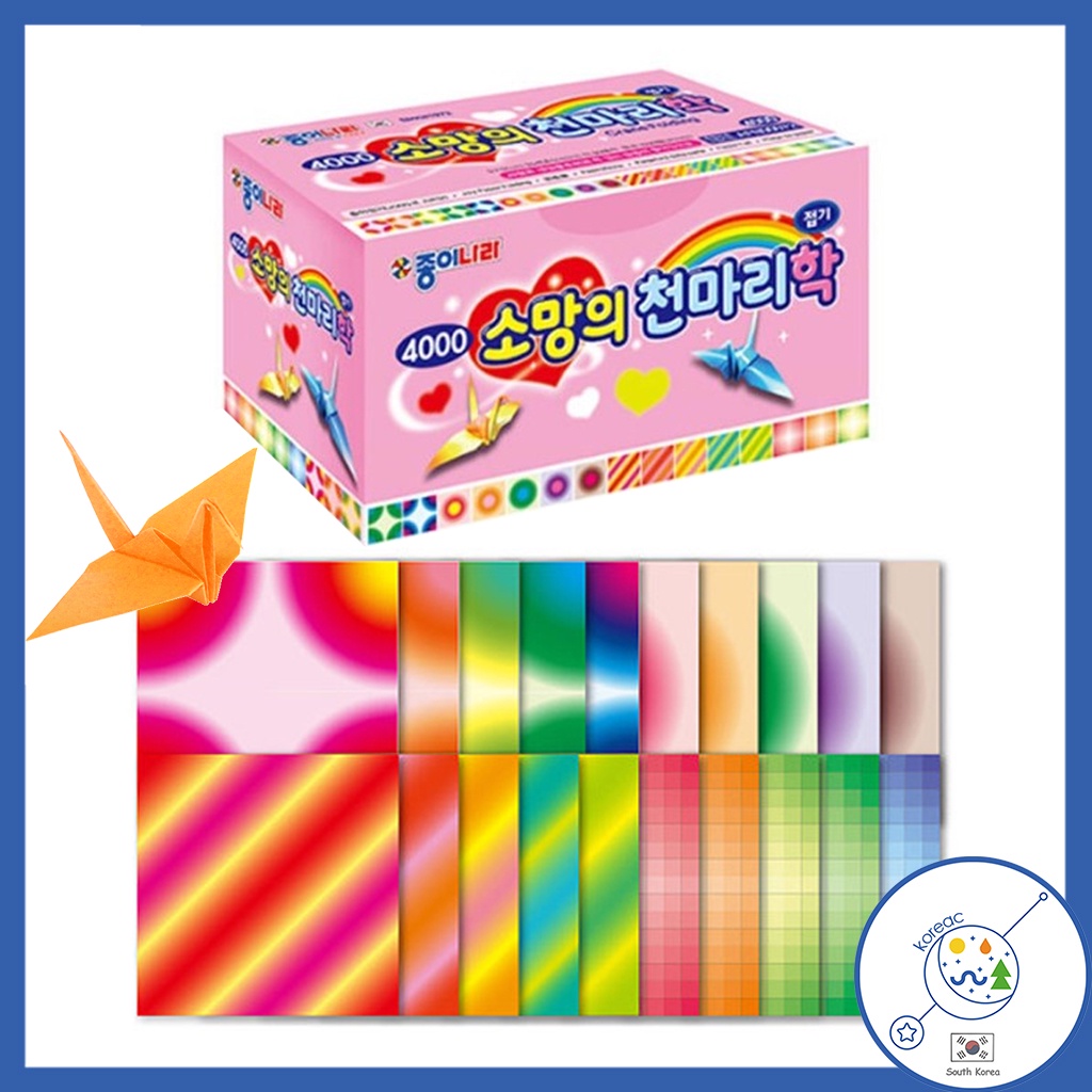 Papier Origami TG153 Origami Paper 1000 Sheets - 2x2 Inch Colored Crane ...
